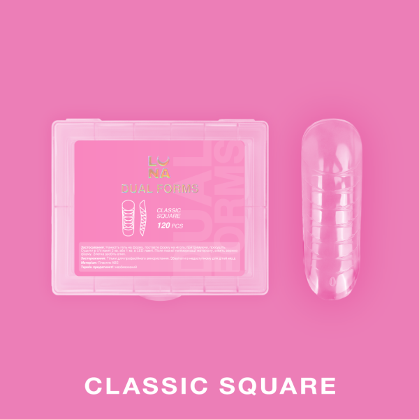 DUAL NAIL FORMS CLASSIC SQUARE