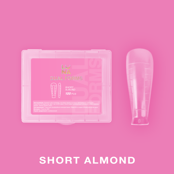 DUAL NAIL FORMS SHORT ALMOND