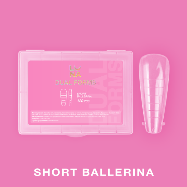 DUAL NAIL FORMS SHORT BALLERINA