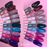 Камуфлираща база Lurex Base №1-21